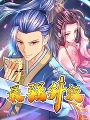 新西游记